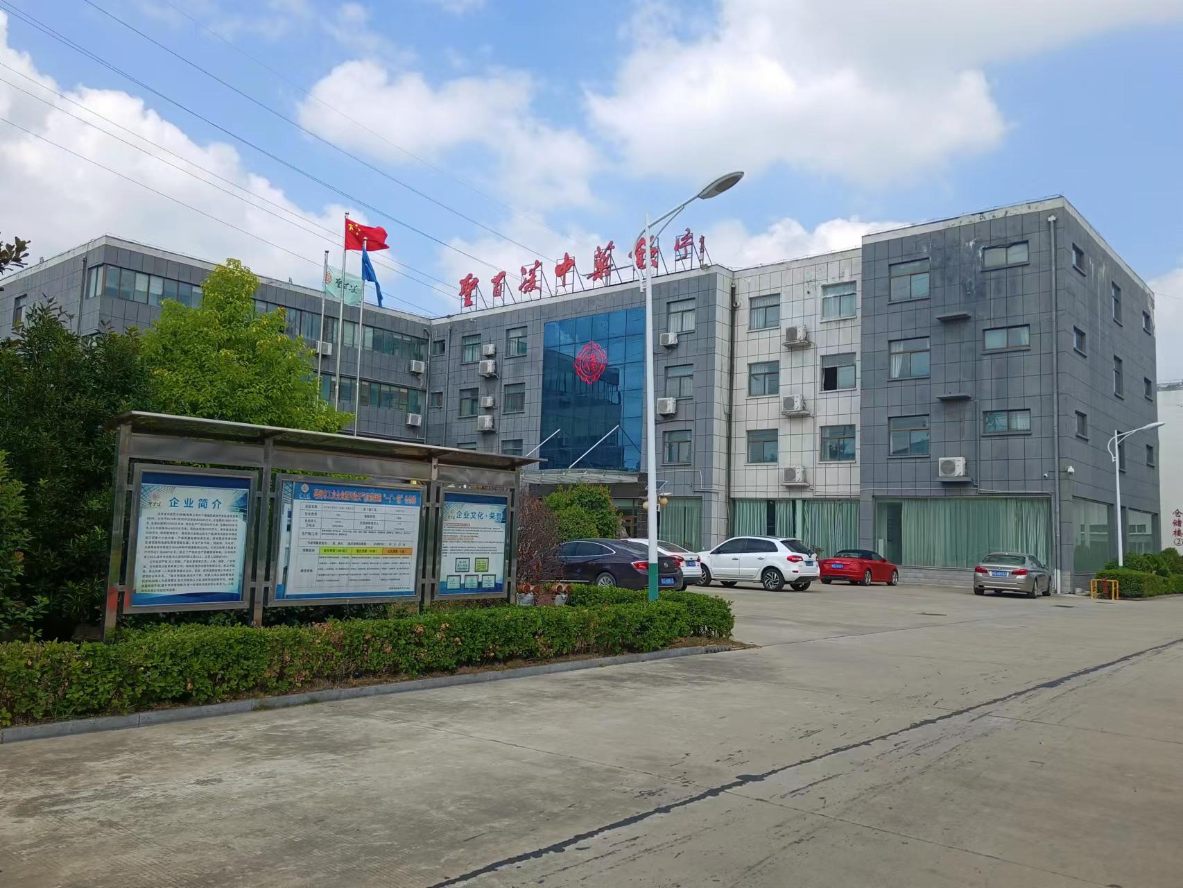 廠容廠貌